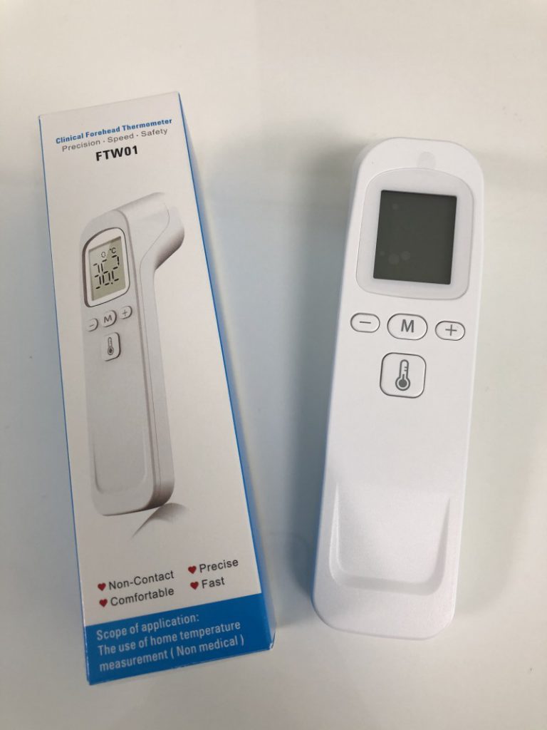 株式会社友愛幸社 NEW非接触型体温計